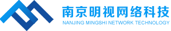 南京明視網絡科(kē)技(jì )有(yǒu)限公(gōng)司-網絡營銷公(gōng)司-網站建設公(gōng)司